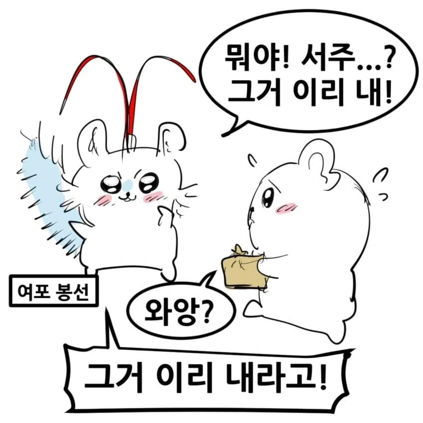 manga_77138581_63f2_008.webp