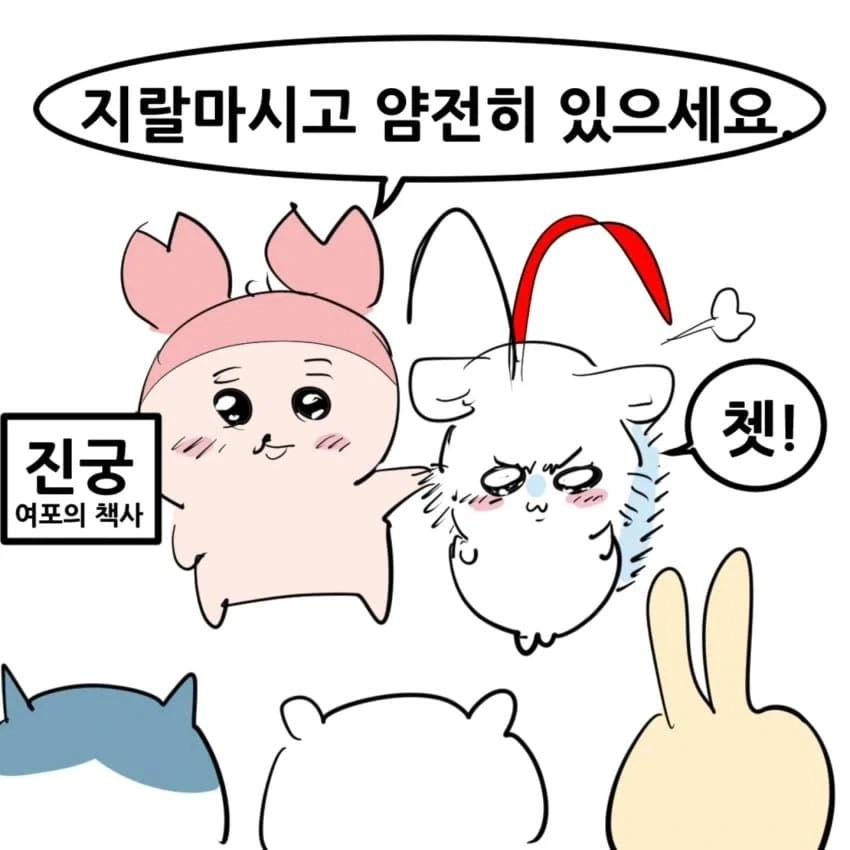 manga_77138581_63f2_009.webp