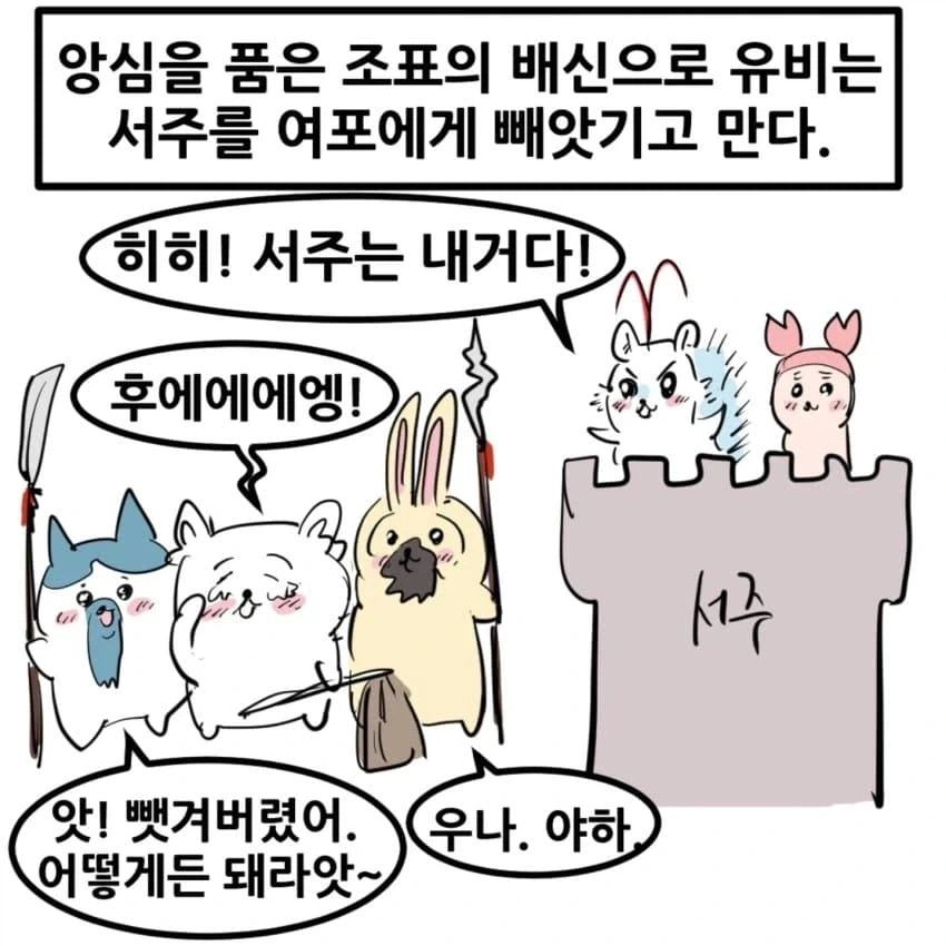 manga_77138581_63f2_013.webp
