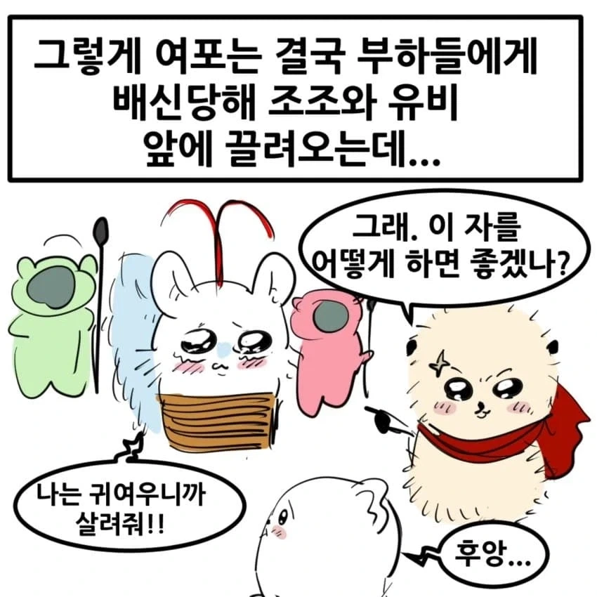 manga_77138581_63f2_016.webp