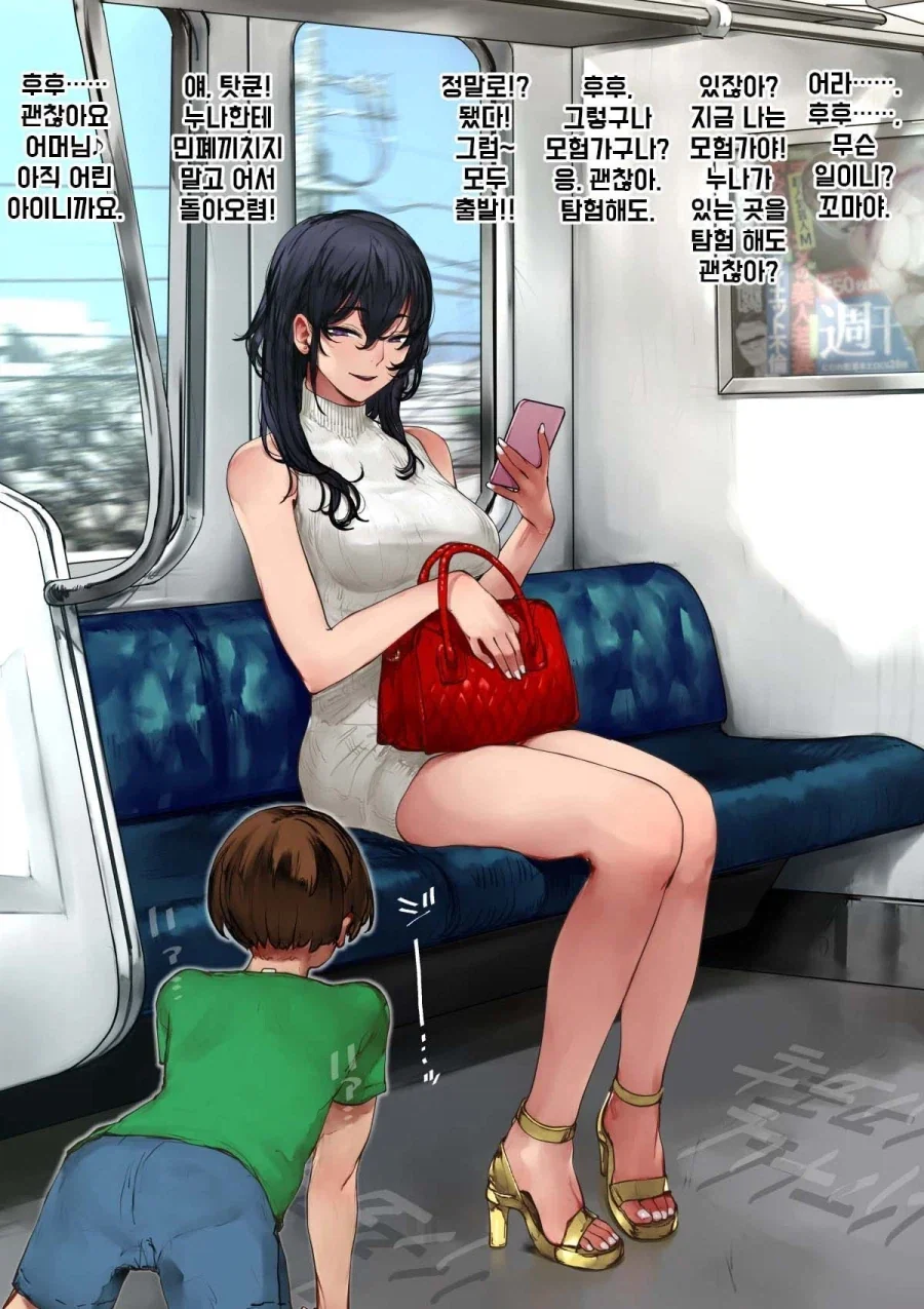 manga_77138586_439f_001.webp