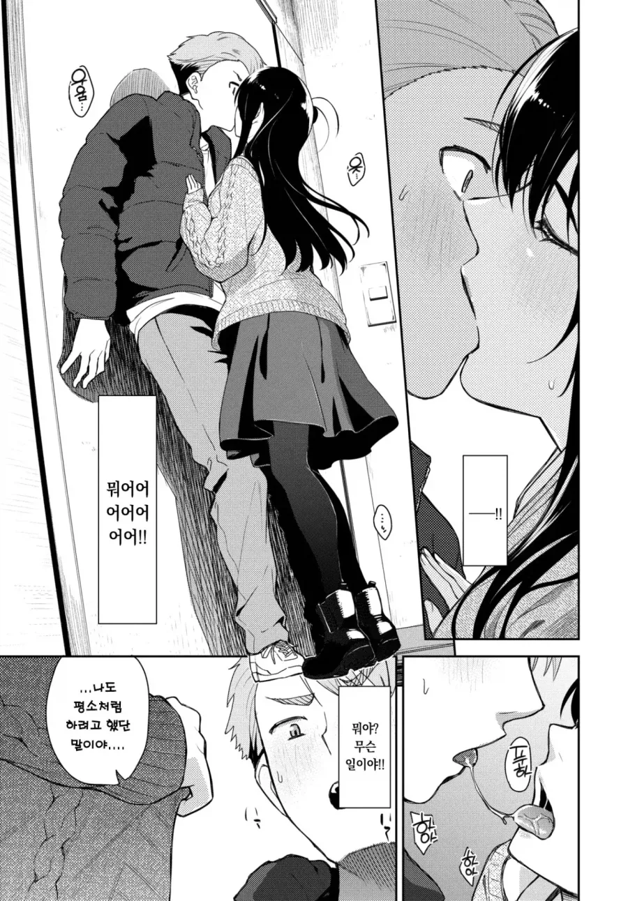 manga_77138606_be17_004.webp