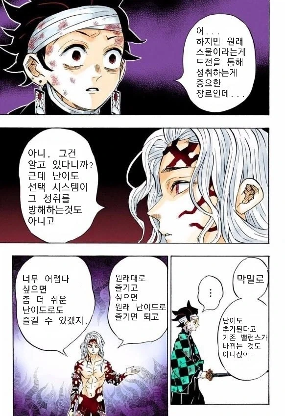 manga_77138691_8501_002.webp