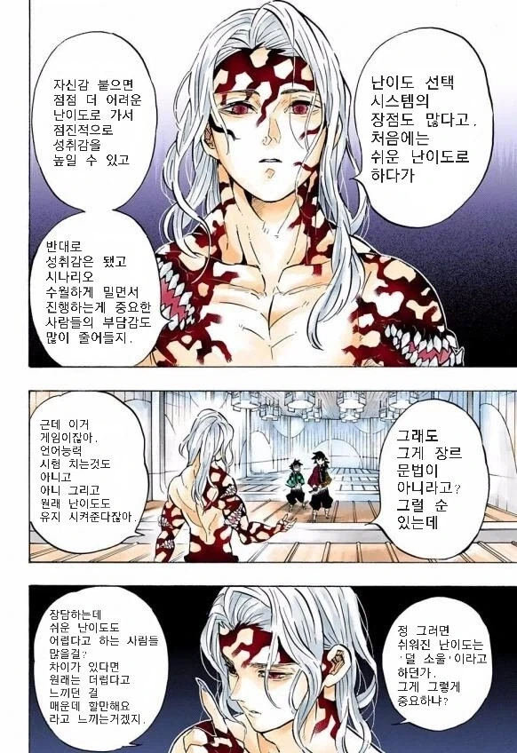 manga_77138691_8501_003.webp