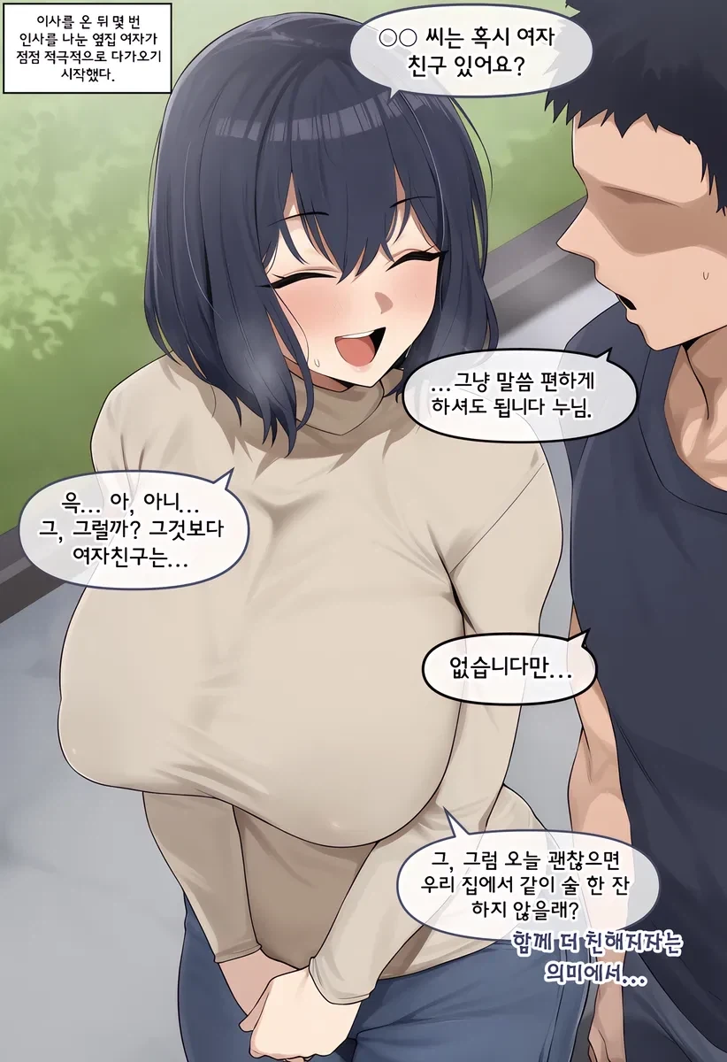 manga_77138808_5ffa_001.webp