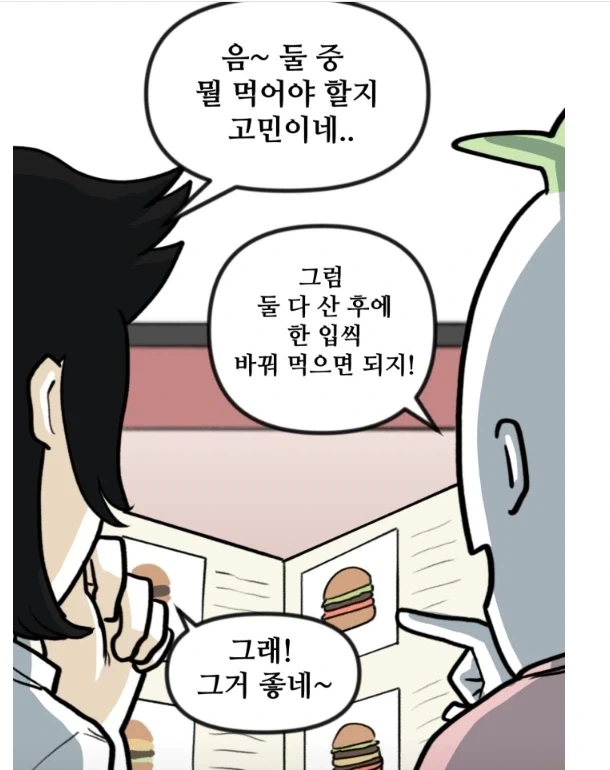 manga_77138906_cdf7_001.webp