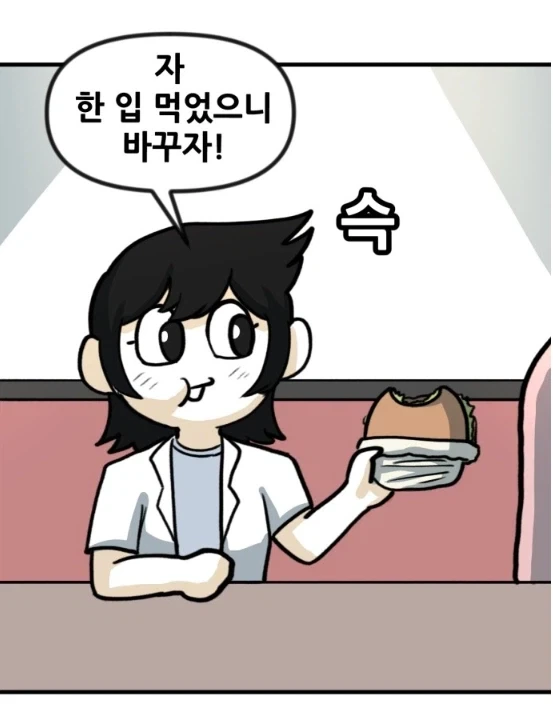 manga_77138906_cdf7_003.webp