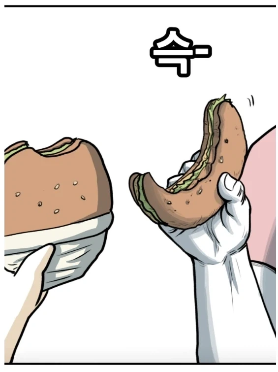 manga_77138906_cdf7_004.webp