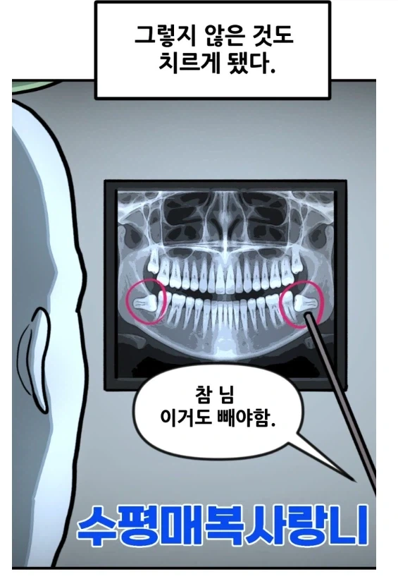manga_77138983_0bb5_002.webp