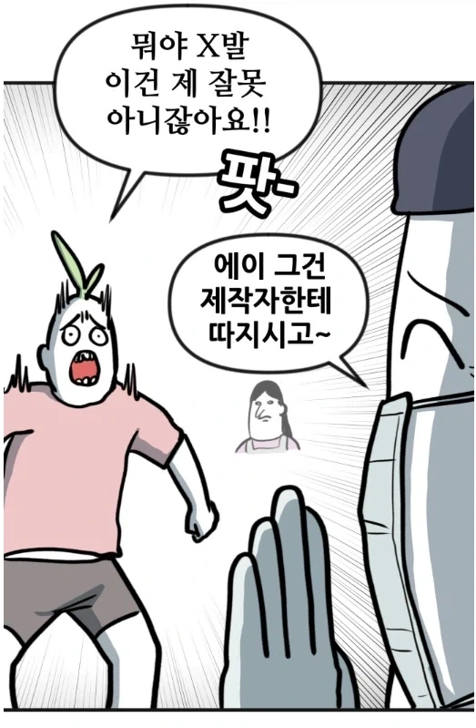 manga_77138983_0bb5_003.webp
