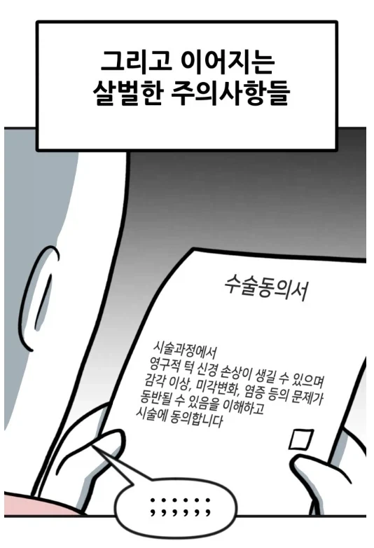 manga_77138983_0bb5_004.webp