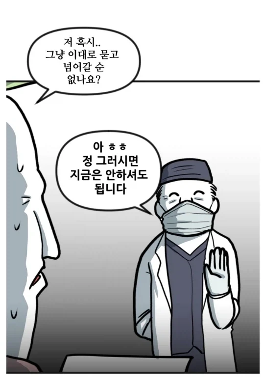 manga_77138983_0bb5_005.webp