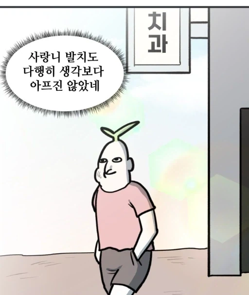 manga_77138983_0bb5_008.webp