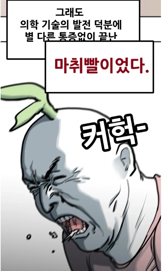 manga_77138983_0bb5_009.webp