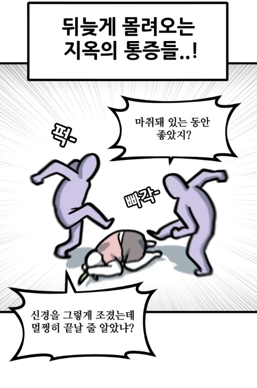manga_77138983_0bb5_010.webp