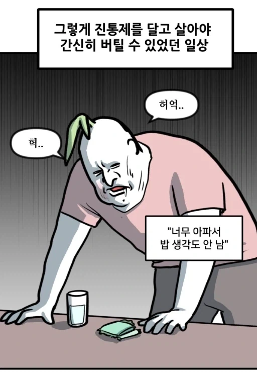 manga_77138983_0bb5_011.webp