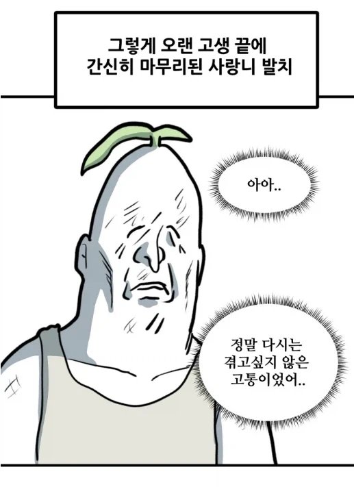 manga_77138983_0bb5_012.webp