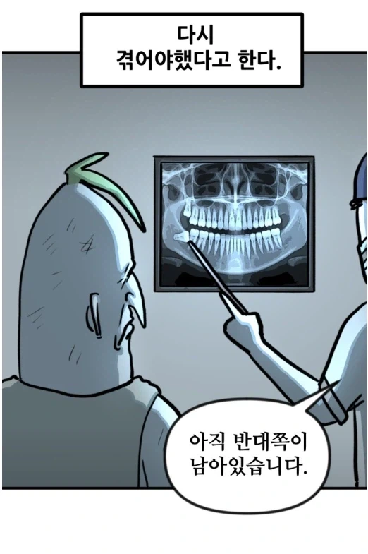 manga_77138983_0bb5_013.webp