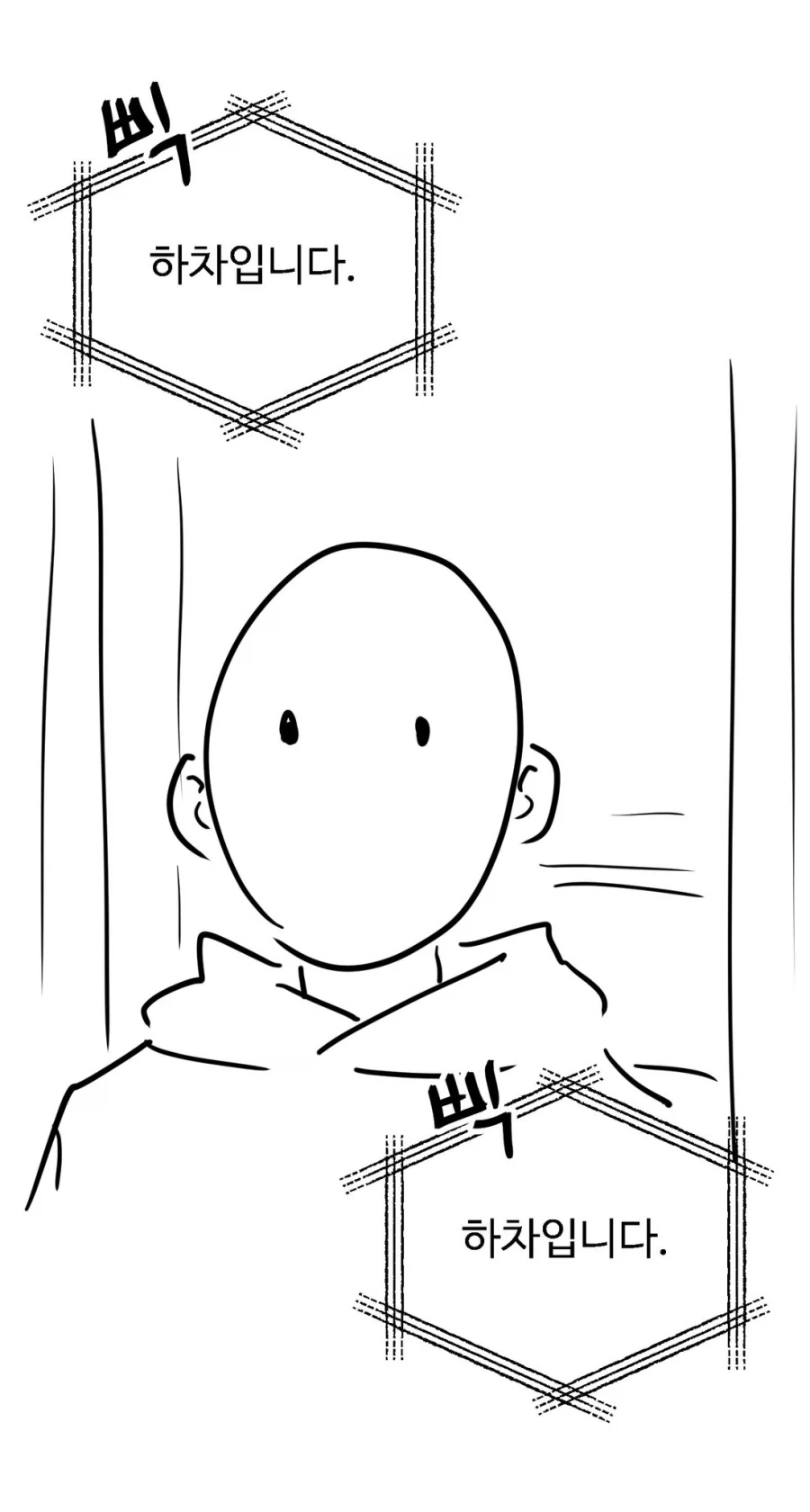 manga_77139003_e235_002.webp