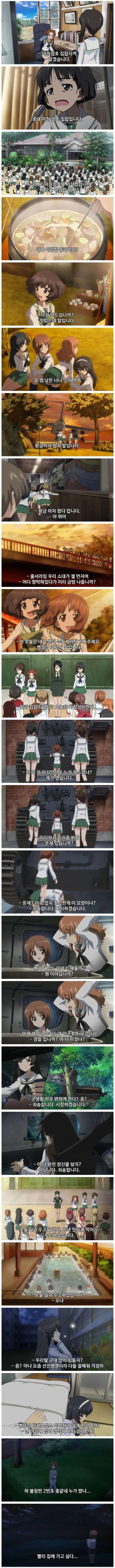 manga_77139136_341a_001.webp