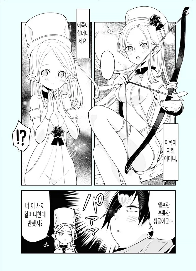 manga_77139337_053b_002.webp