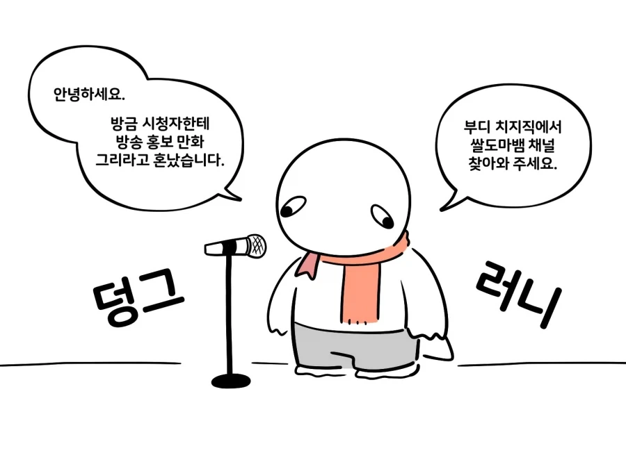 manga_77139399_52c5_001.webp