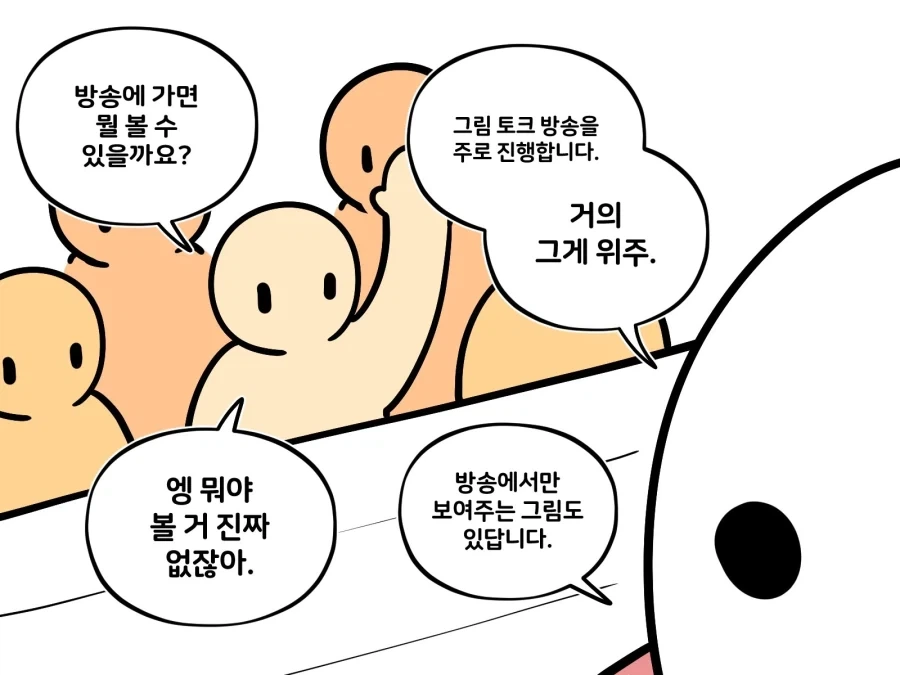 manga_77139399_52c5_002.webp
