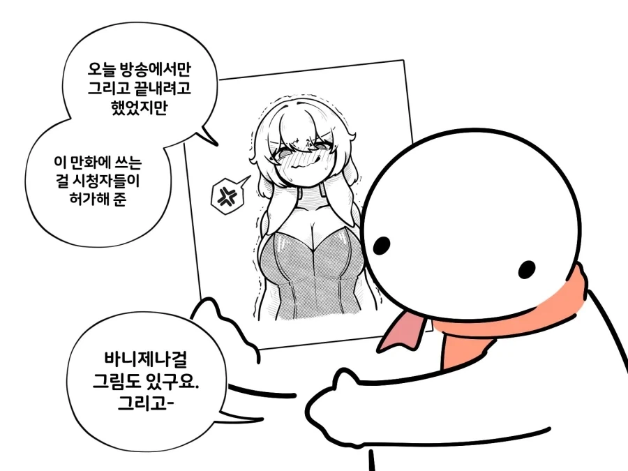 manga_77139399_52c5_003.webp