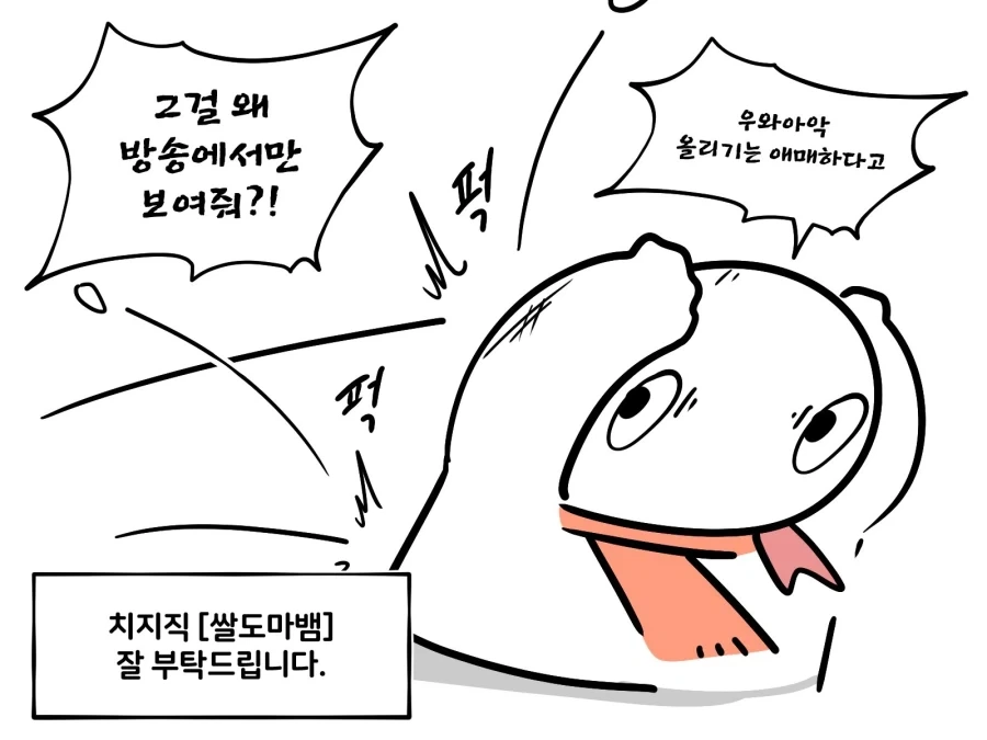 manga_77139399_52c5_004.webp