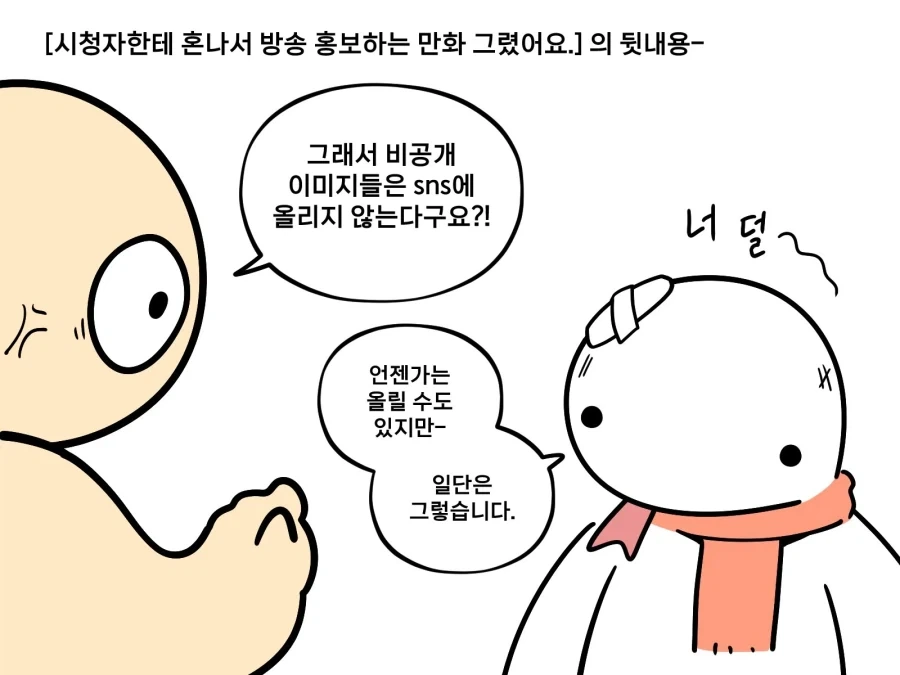 manga_77139399_52c5_005.webp