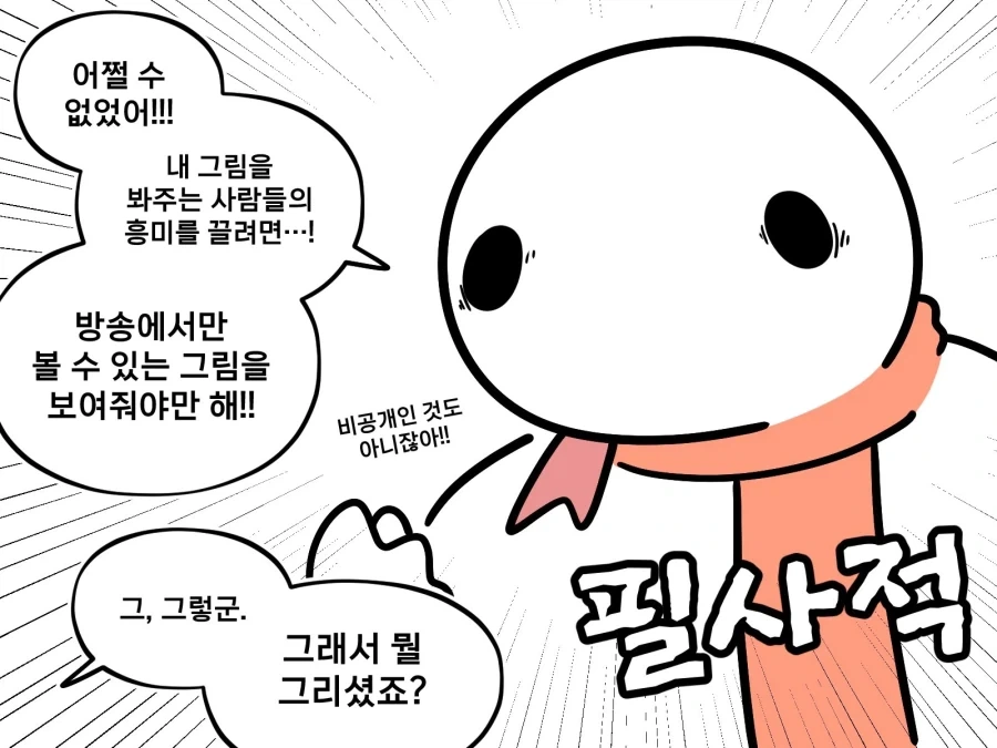 manga_77139399_52c5_007.webp