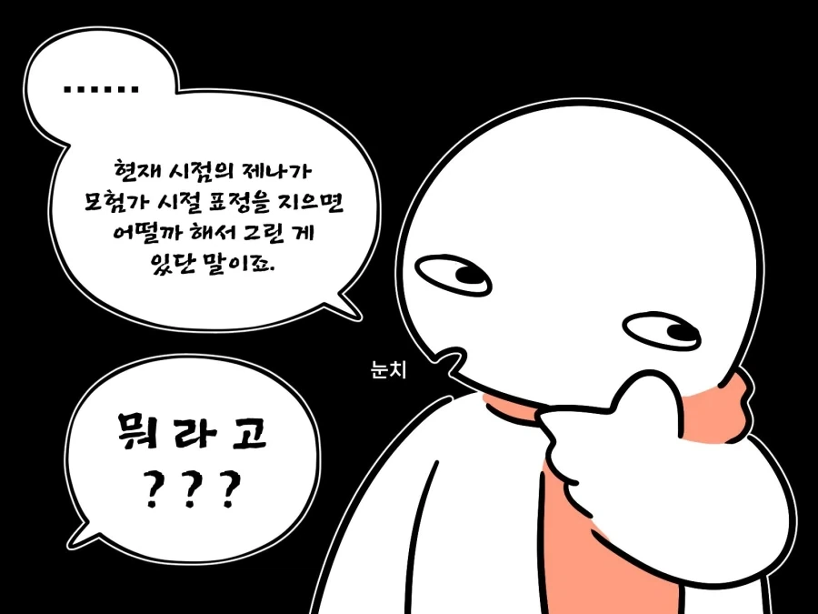 manga_77139399_52c5_008.webp