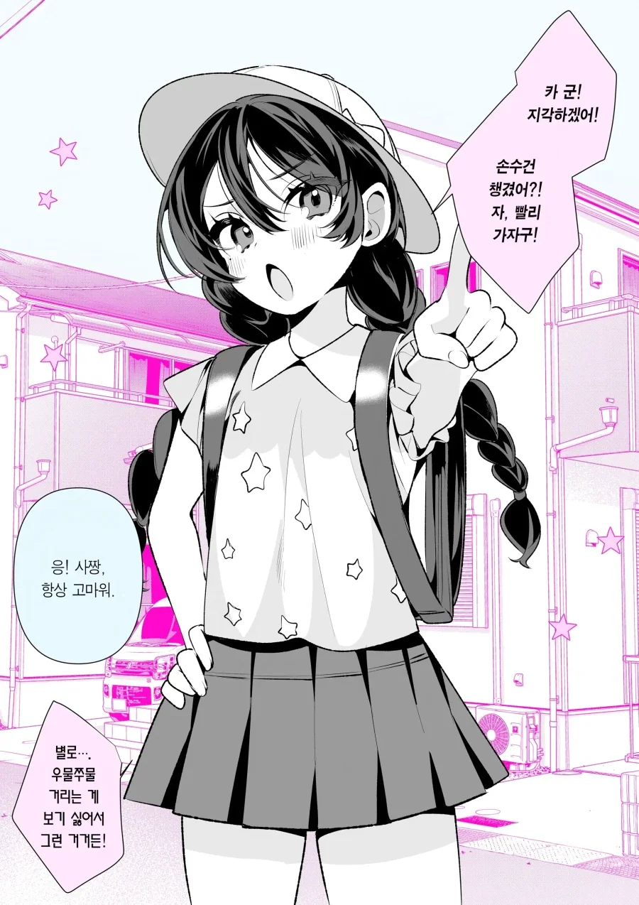 manga_77139477_4603_001.webp