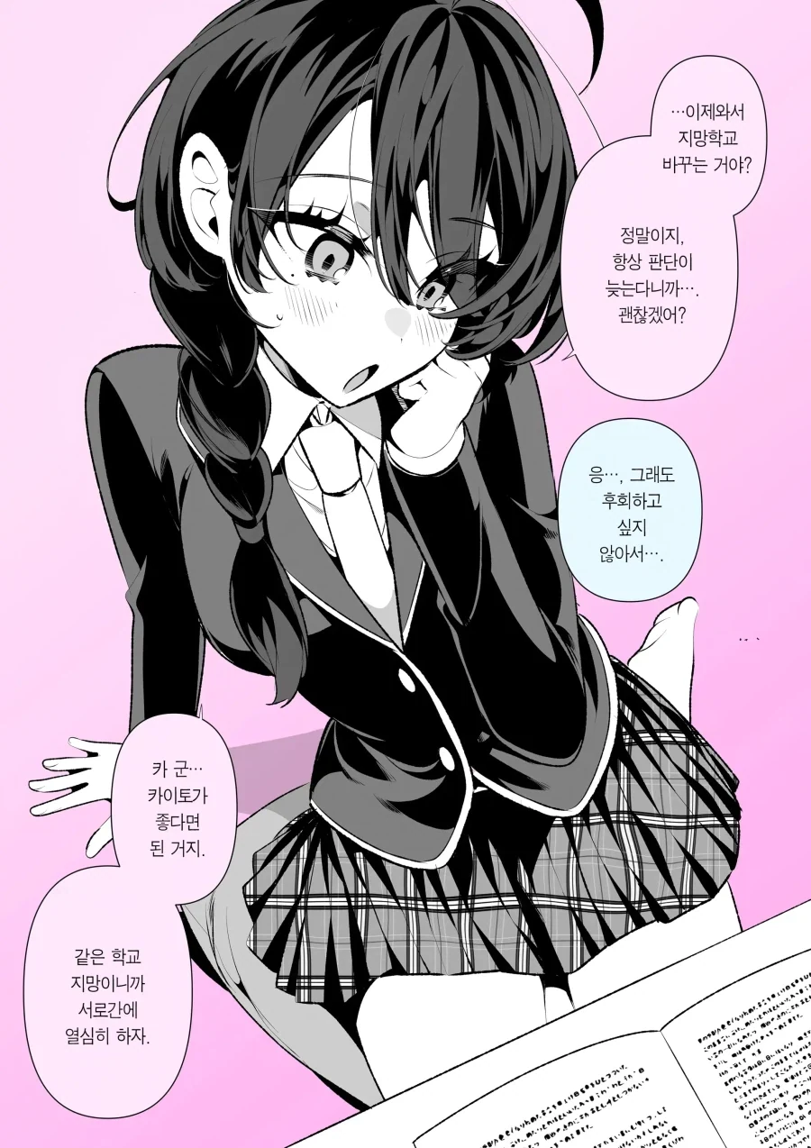 manga_77139477_4603_002.webp