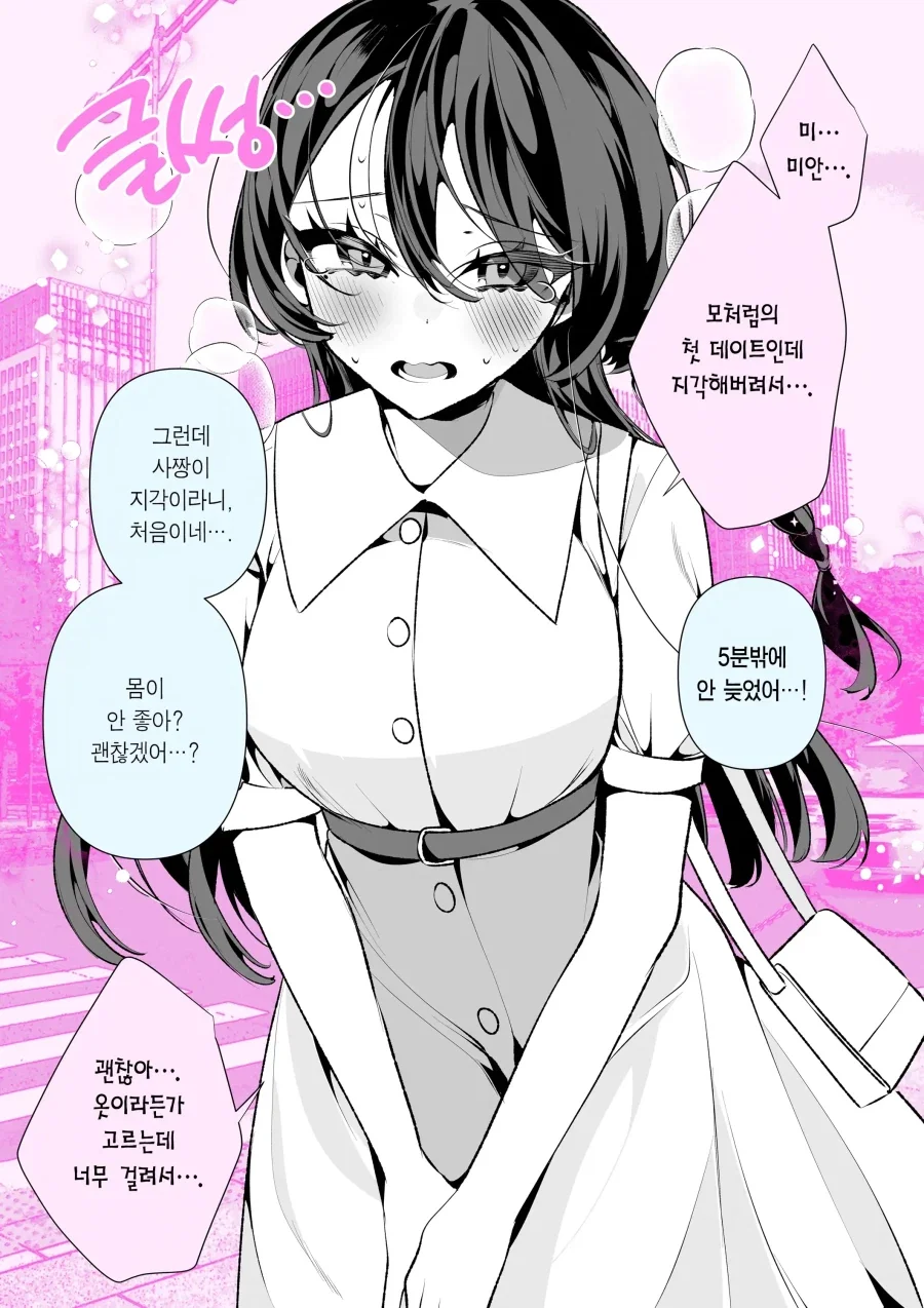 manga_77139477_4603_004.webp