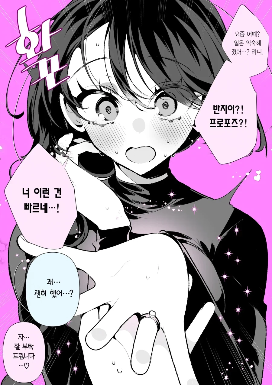 manga_77139477_4603_005.webp