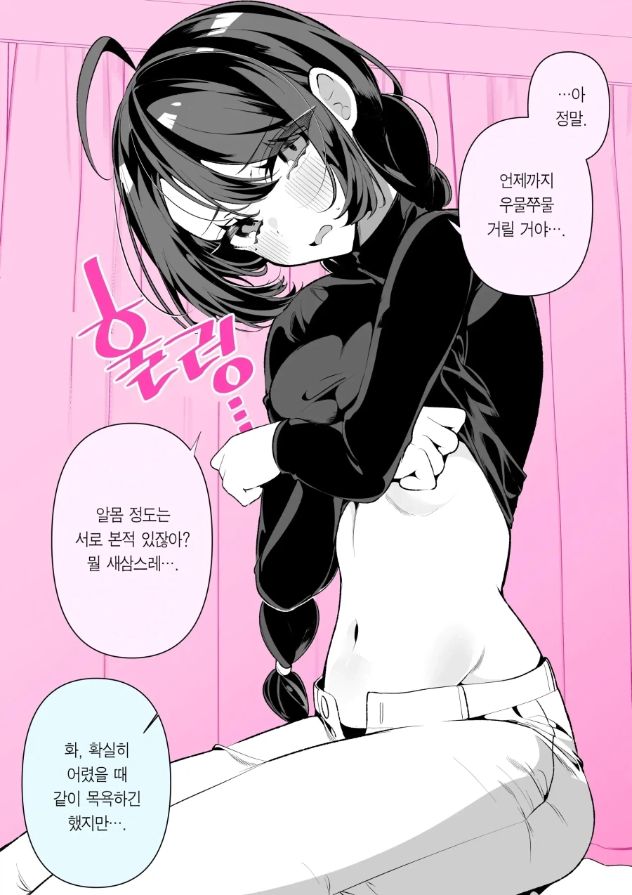 manga_77139477_4603_006.webp