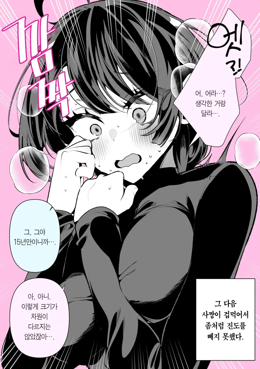 manga_77139477_4603_007.webp