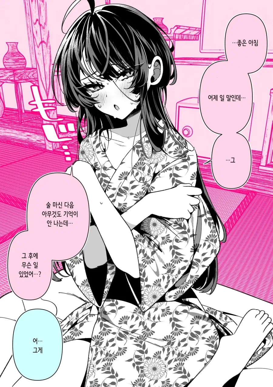 manga_77139477_4603_008.webp
