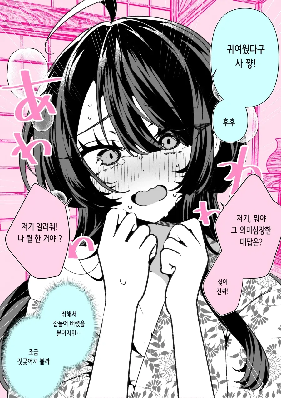 manga_77139477_4603_009.webp