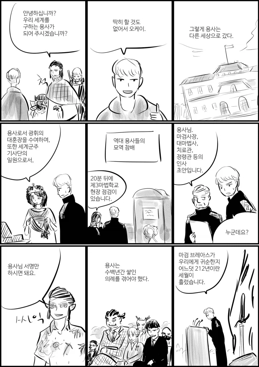 manga_77139480_bc36_001.webp