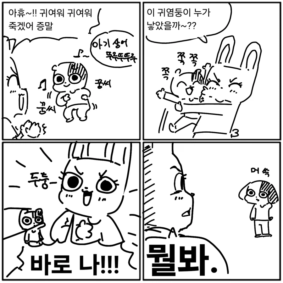manga_77139535_f441_001.webp