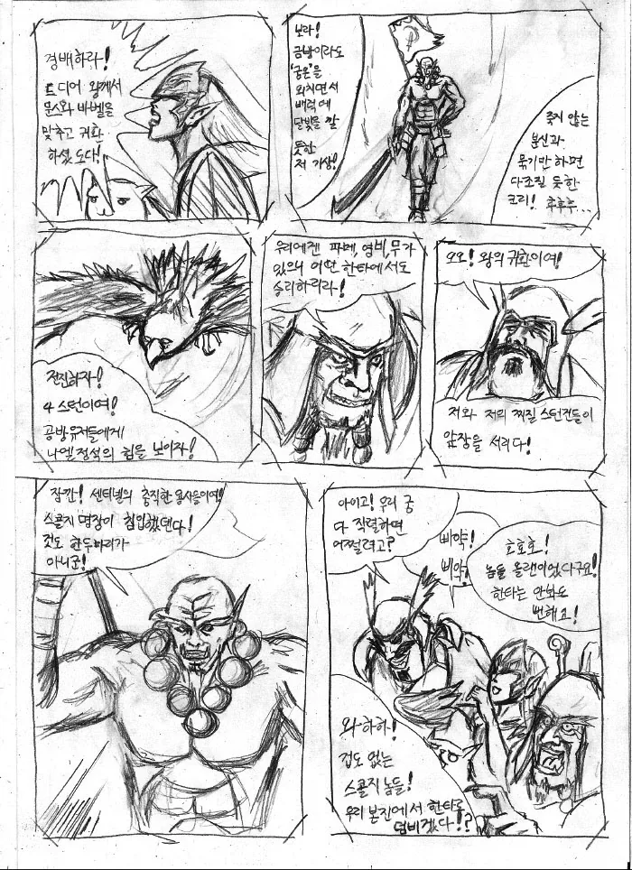 manga_77139887_b15b_001.webp