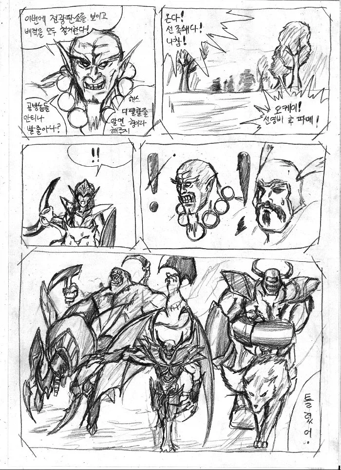 manga_77139887_b15b_002.webp