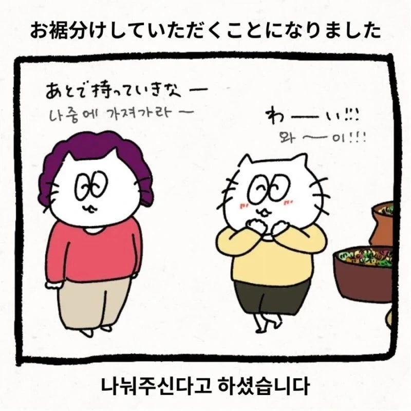 manga_77140117_cfc4_004.webp