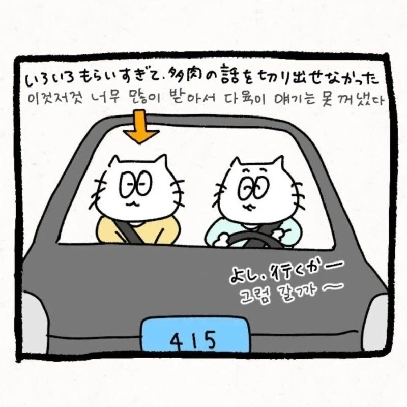 manga_77140117_cfc4_015.webp