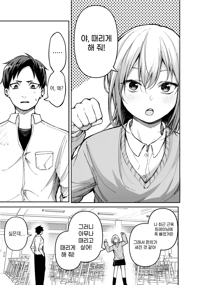 manga_77140742_8e44_001.webp