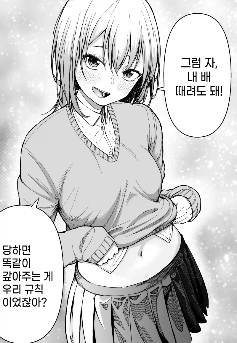 manga_77140742_8e44_003.webp