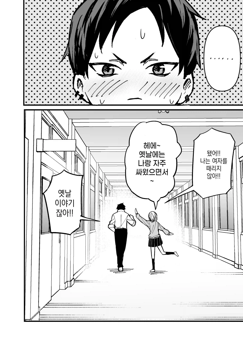 manga_77140742_8e44_004.webp