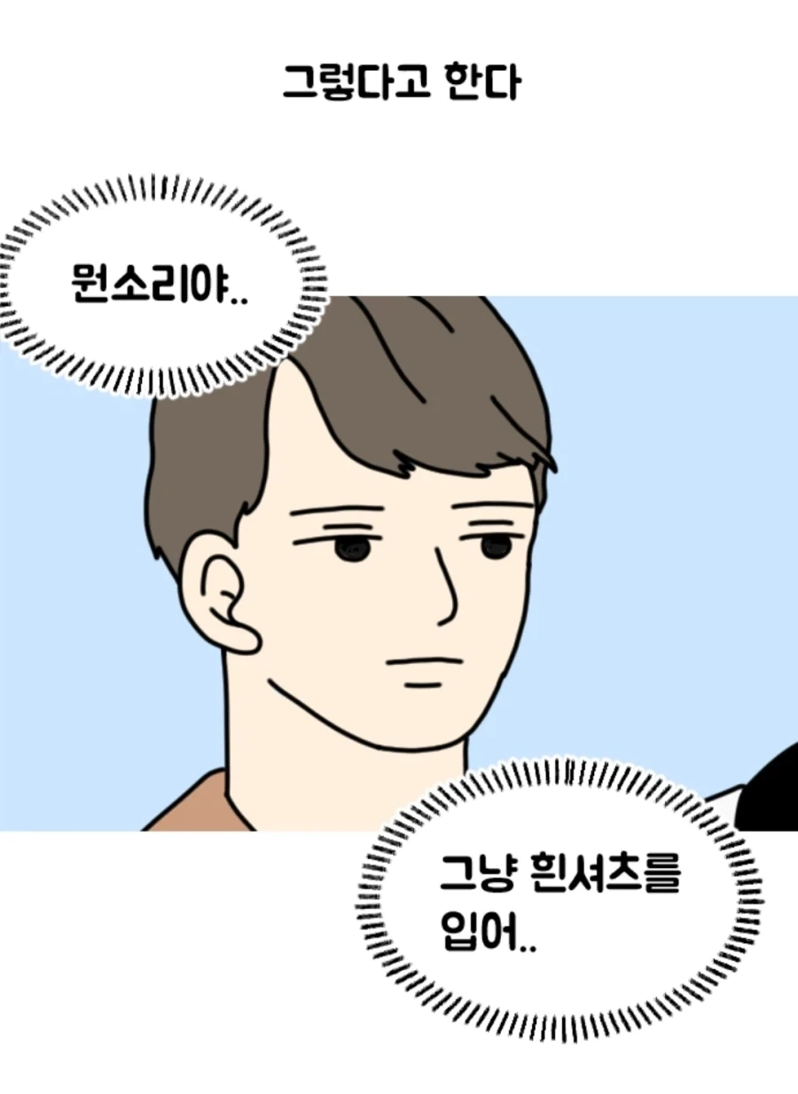 manga_77140826_e4d7_004.webp